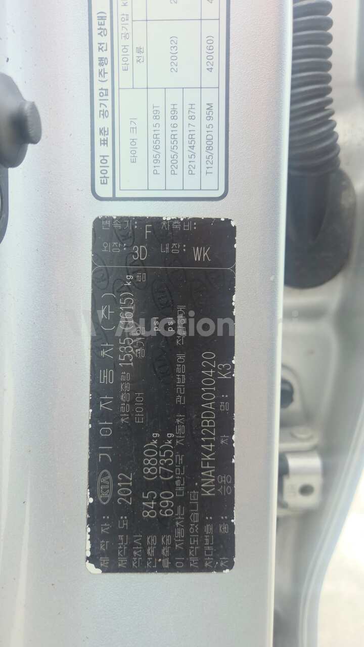 Kia K3 2013 — 14