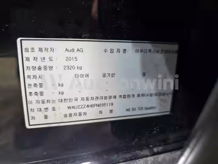 Audi A8 2015 — 10