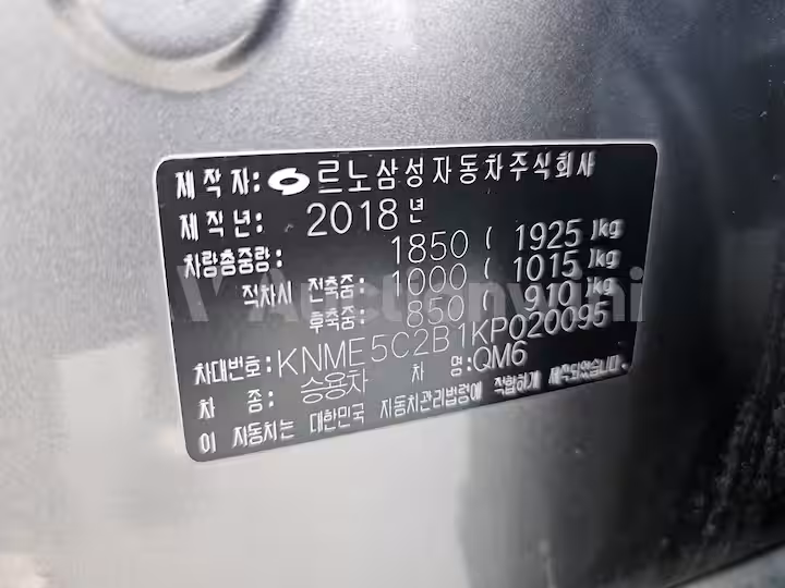 Renault QM6 2019 — 56