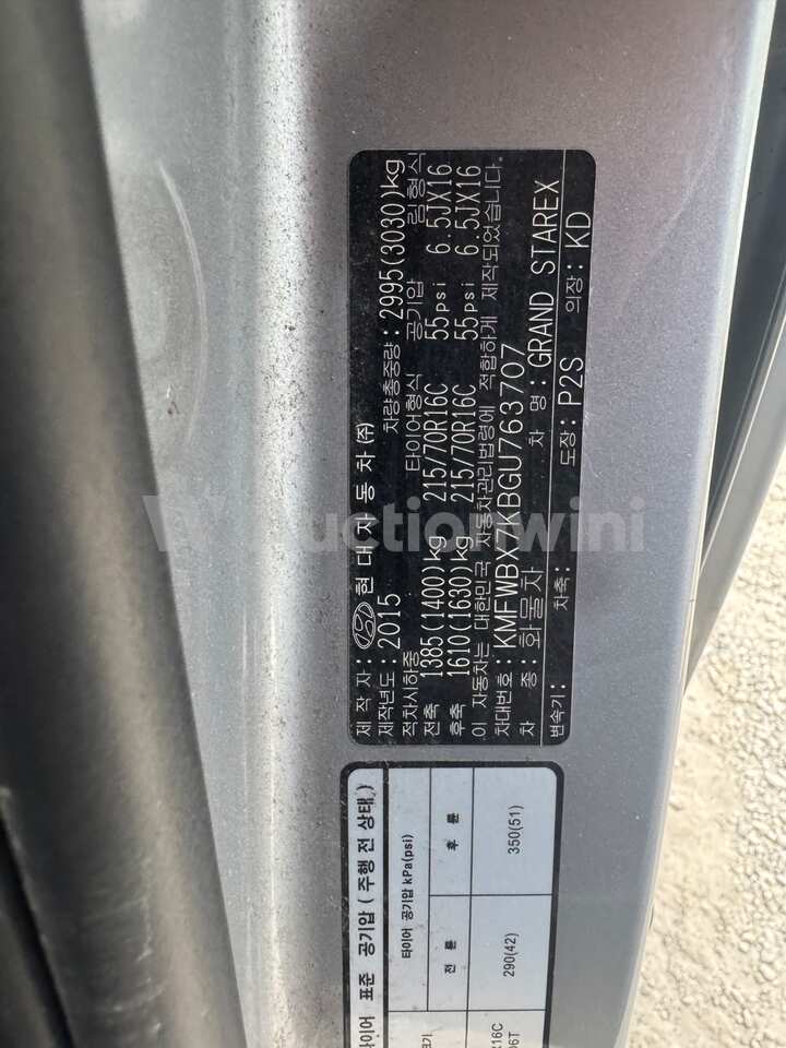 Hyundai Starex 2016 — 15