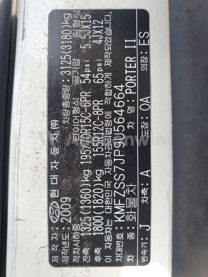 Hyundai Porter2 2009 — 26