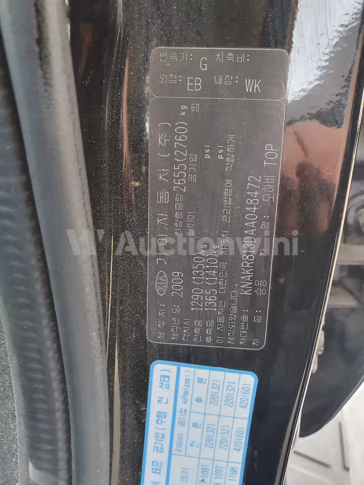 Kia Mohave 2010 — 32
