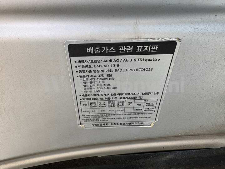 Audi A6 2012 — 27