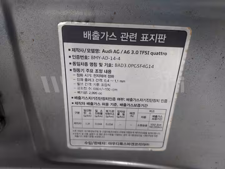 Audi A6 2012 — 28