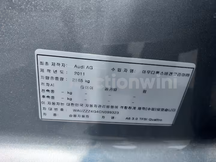 Audi A6 2012 — 42