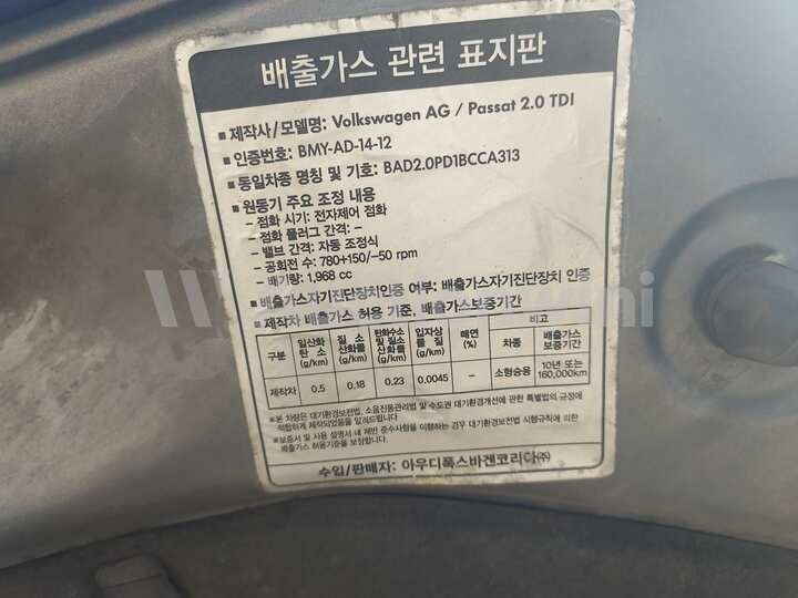 Volkswagen Passat 2014 — 25