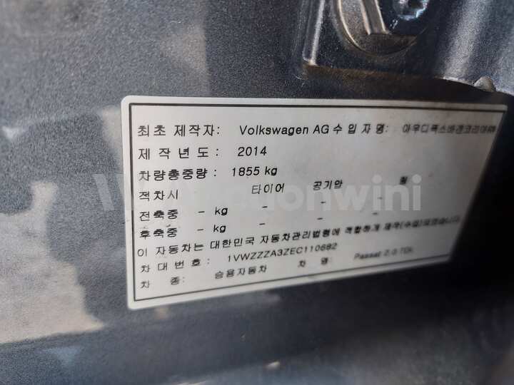 Volkswagen Passat 2014 — 39