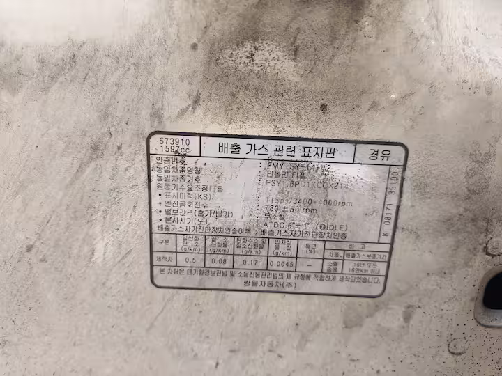 KGM (Ssangyong) Tivoli 2017 — 26