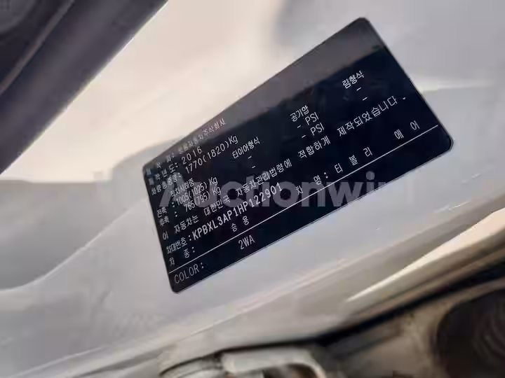 KGM (Ssangyong) Tivoli 2017 — 40