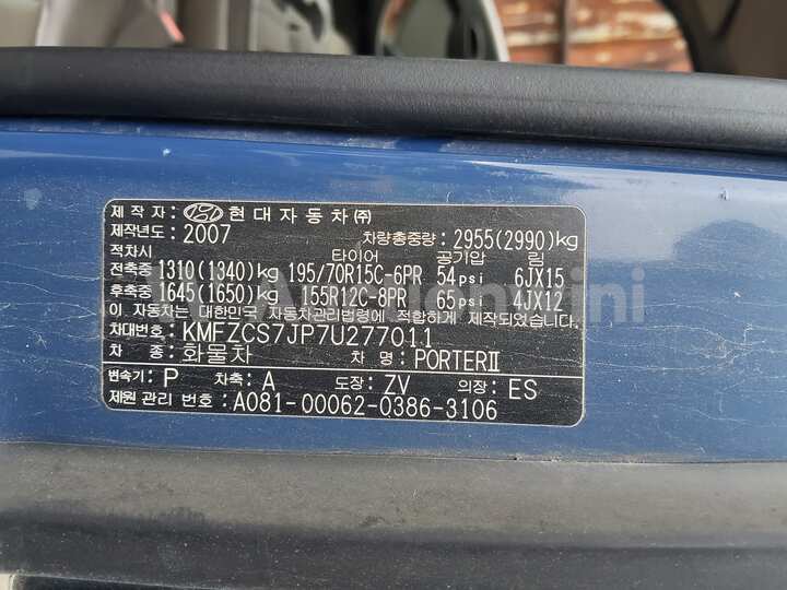 Hyundai Porter2 2007 — 36