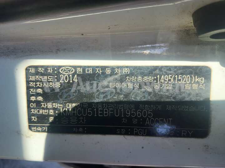 Hyundai Accent 2015 — 32