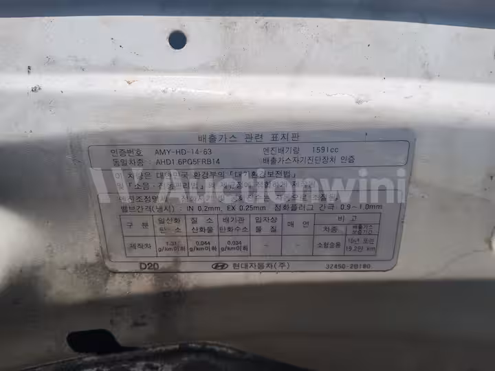 Hyundai Accent 2015 — 62
