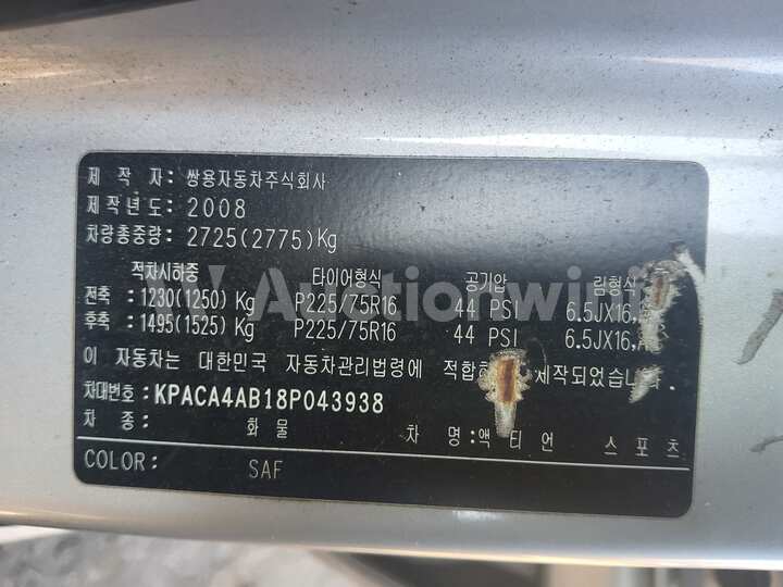 KGM (Ssangyong) Actyon 2008 — 33