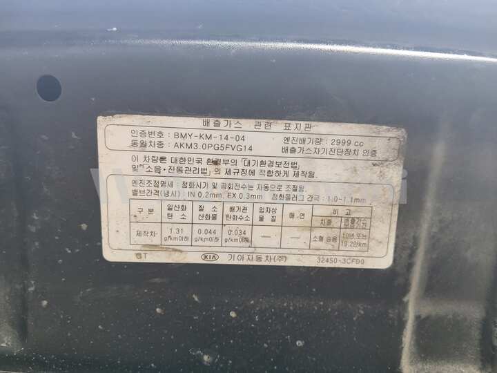 Kia K7 2013 — 64