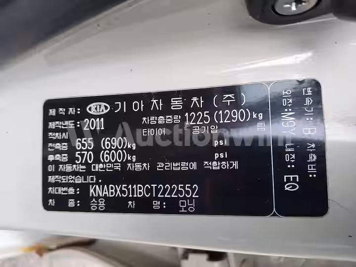Kia Morning 2012 — 31