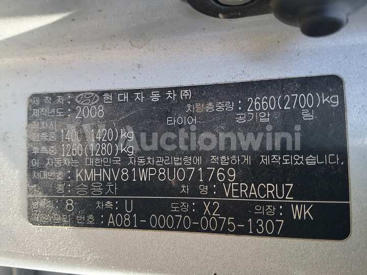 Hyundai Veracruz 2008 — 32