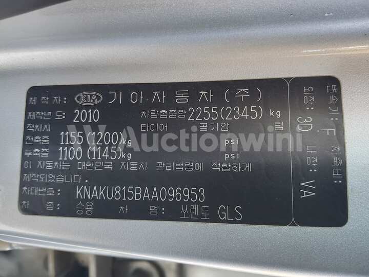 Kia Sorento 2010 — 32