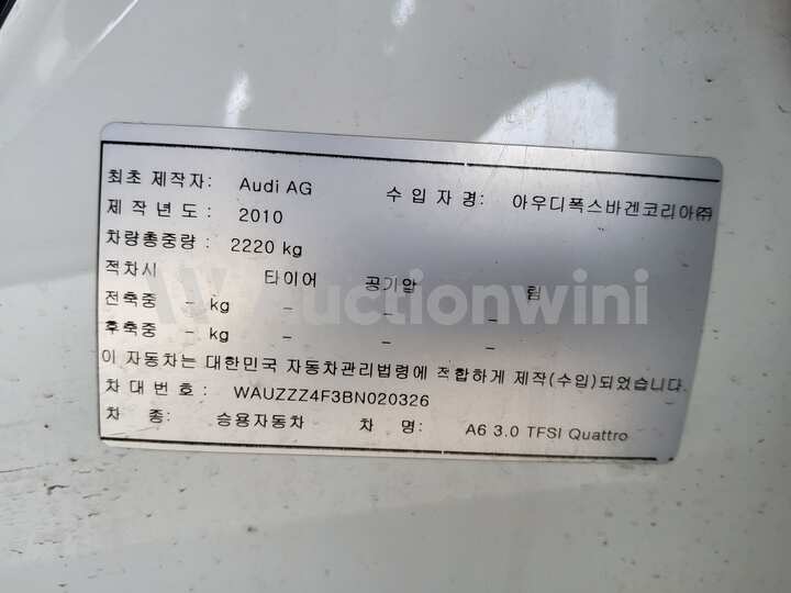 Audi A6 2011 — 34