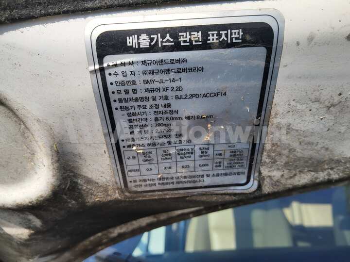 Jaguar XF 2014 — 66