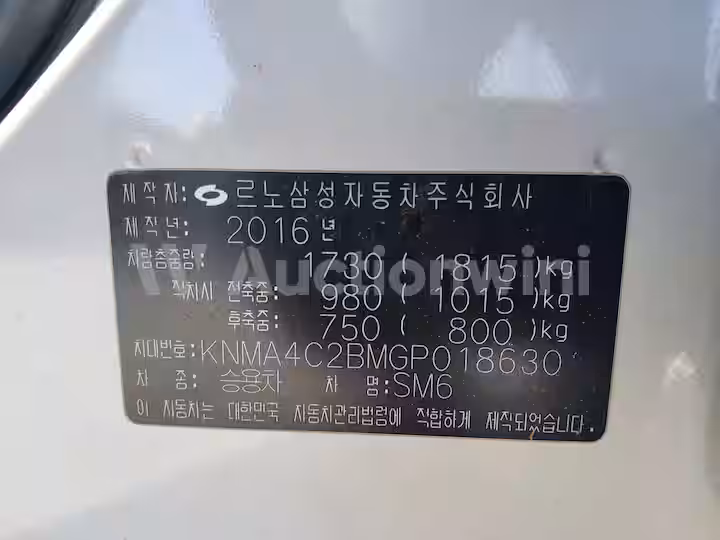 Renault SM6 2016 — 34