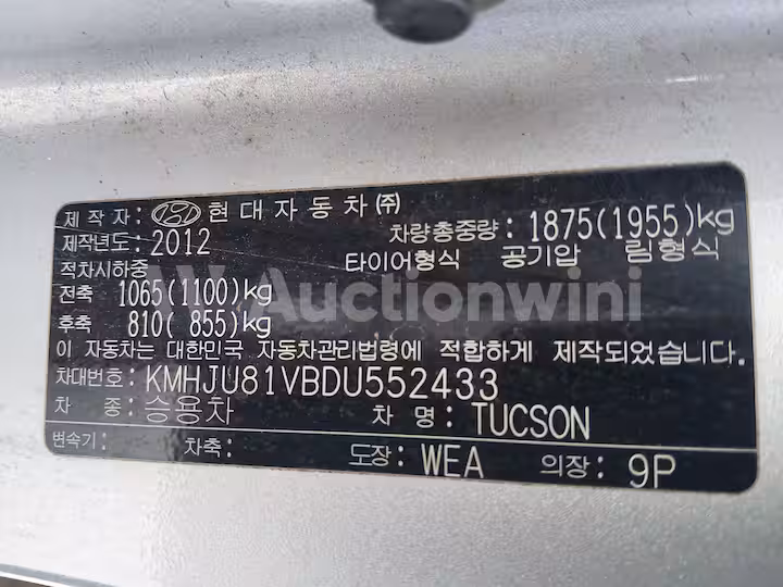 Hyundai Tucson 2013 — 33