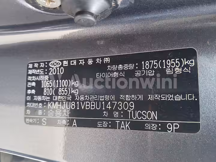 Hyundai Tucson 2011 — 33