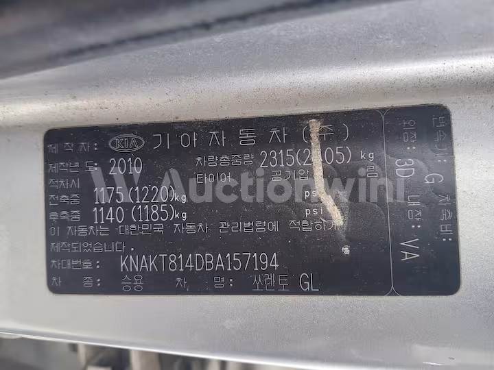 Kia Sorento 2011 — 33