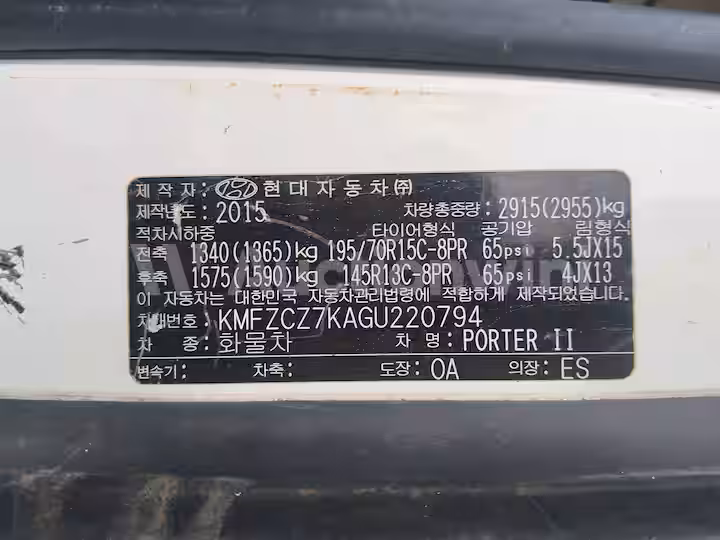 Hyundai Porter2 2016 — 39