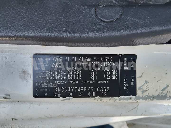 Kia Bongo3 2011 — 37