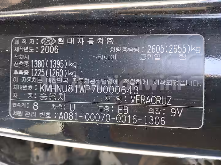 Hyundai Veracruz 2007 — 33