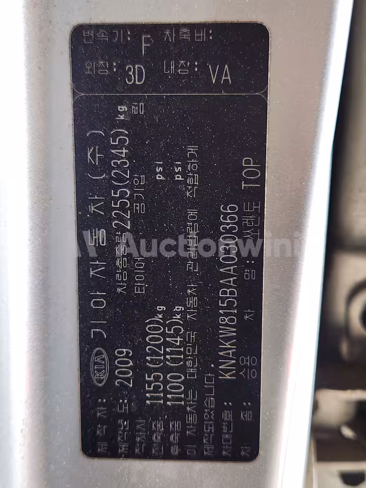 Kia Sorento 2010 — 56