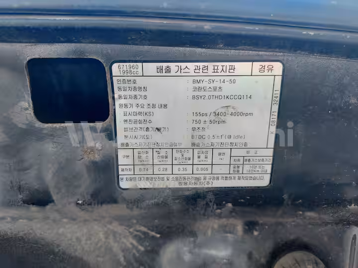KGM (Ssangyong) Korando 2016 — 29