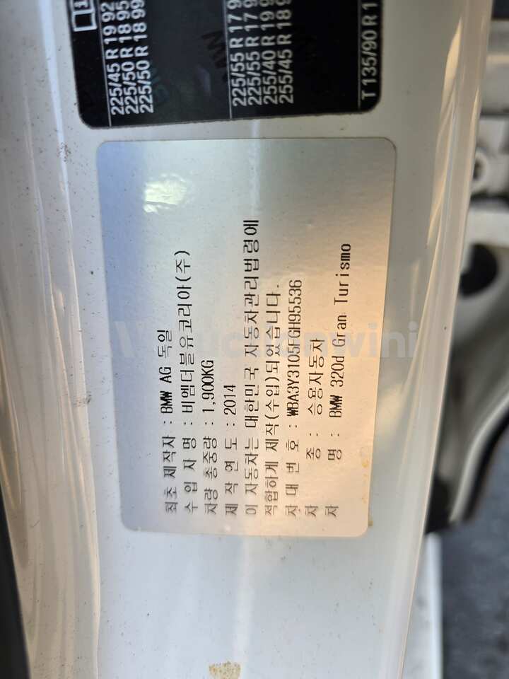 BMW Grand Turismo 2015 — 38