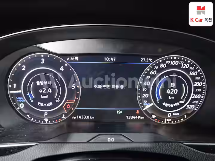 Volkswagen ARTEON 2019 — 5