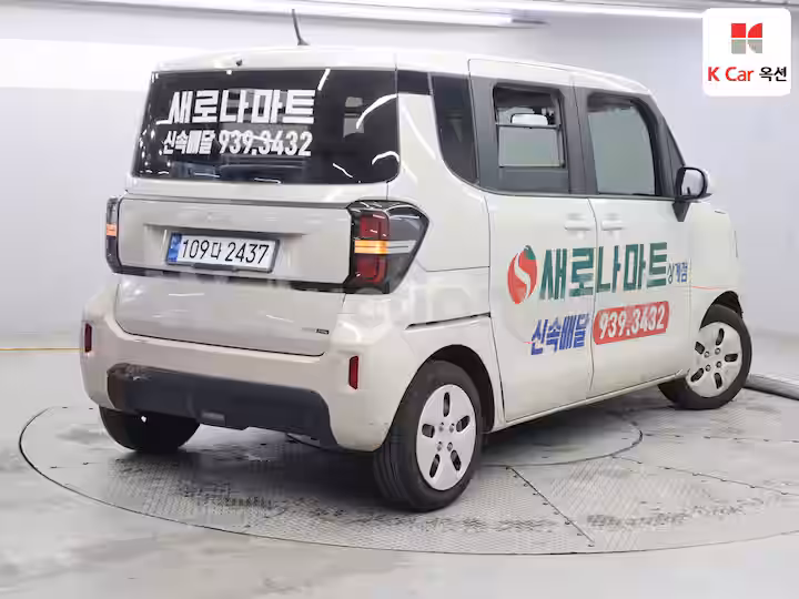 2023 Kia The New Ray — 2