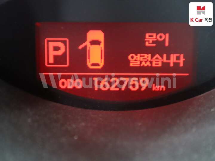 Kia Sorento R 2010 — 4