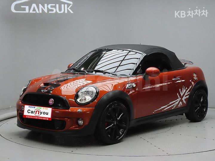 Mini Roadster