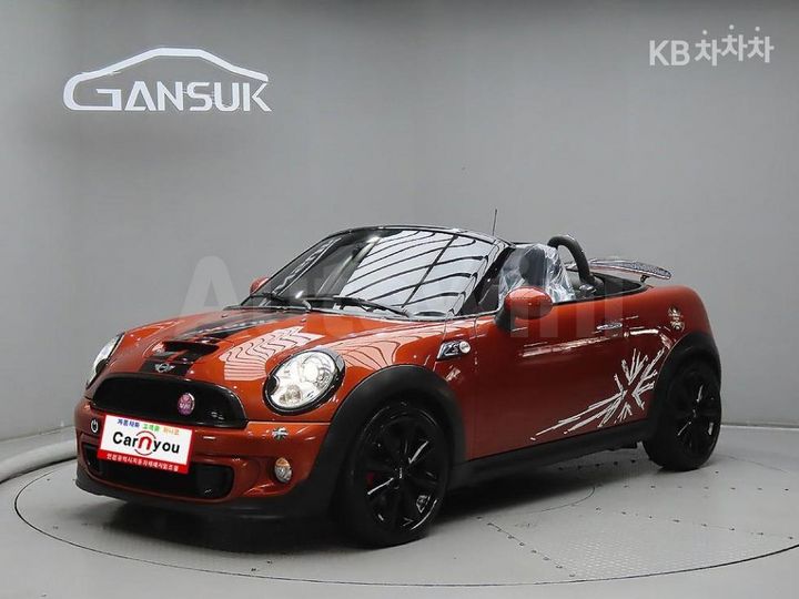 Mini Roadster
