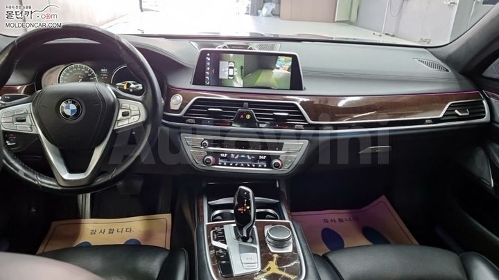 BMW 7 Series 2015 — 5