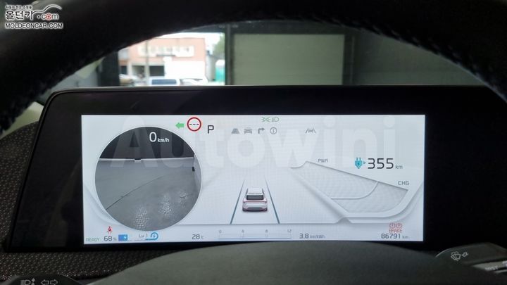 Kia EV6 2022 — 5