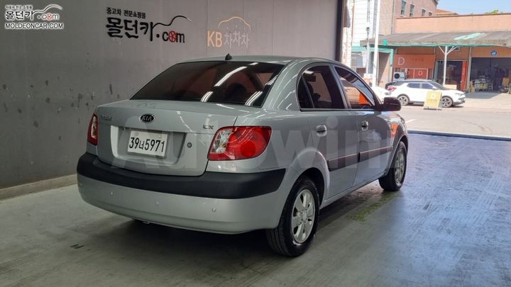 Kia Pride