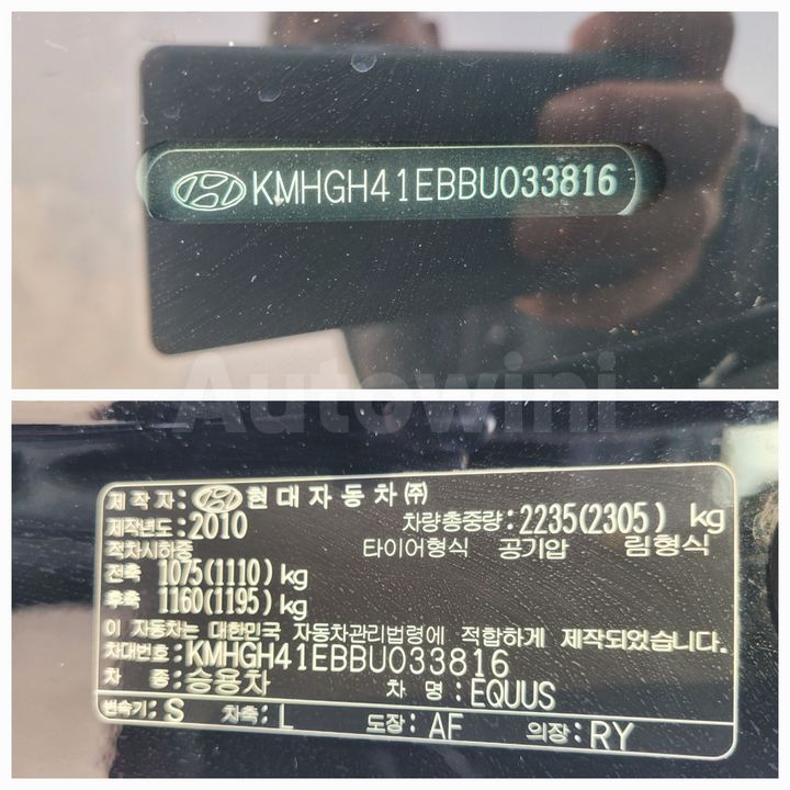 Hyundai Equus 2011 — 4