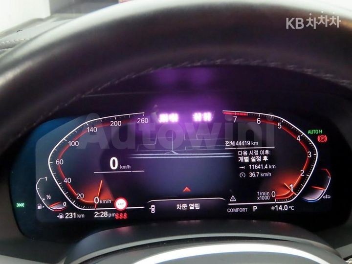 BMW X5 2021 — 5