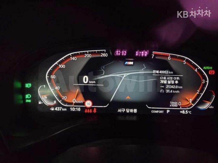 BMW X4 2023 — 5