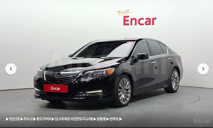Honda Legend