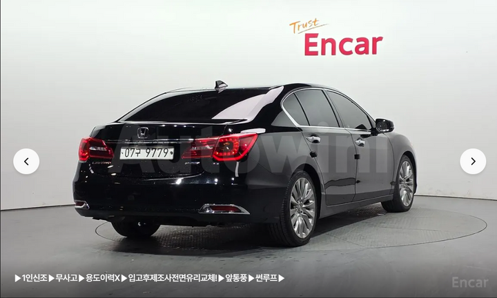 Honda Legend