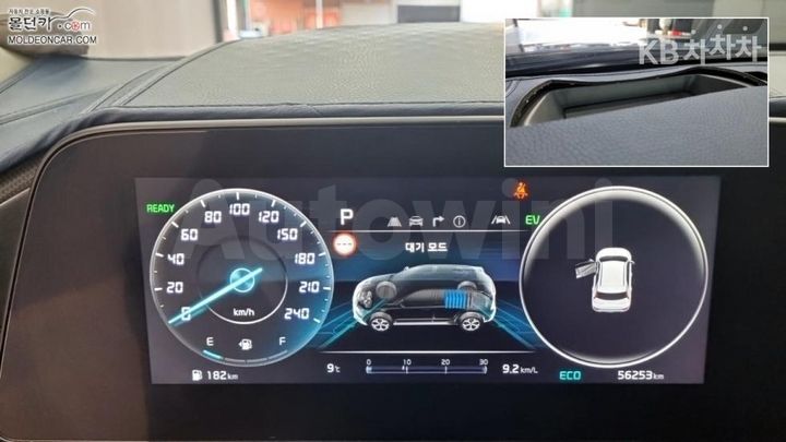 Kia Niro 2023 — 5