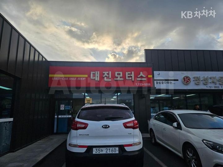 Kia Sportage 2012 — 3