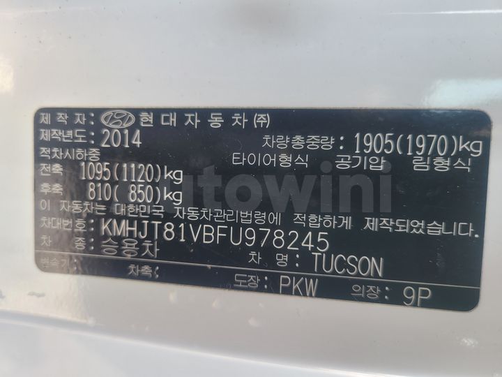 Hyundai Tucson 2015 — 2