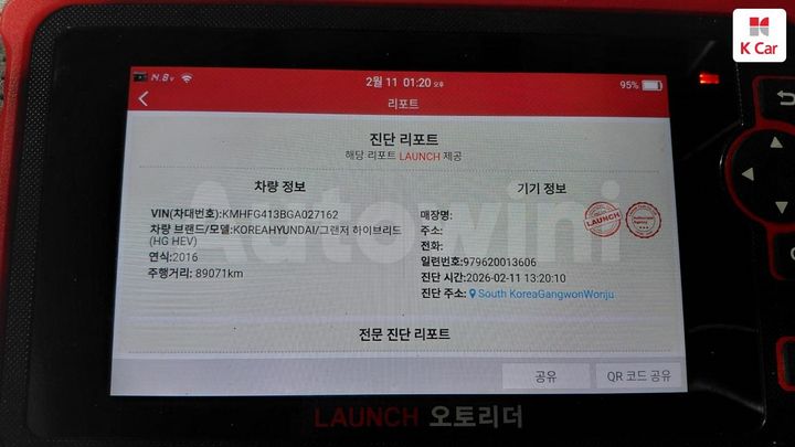 Hyundai Grandeur 2016 — 5
